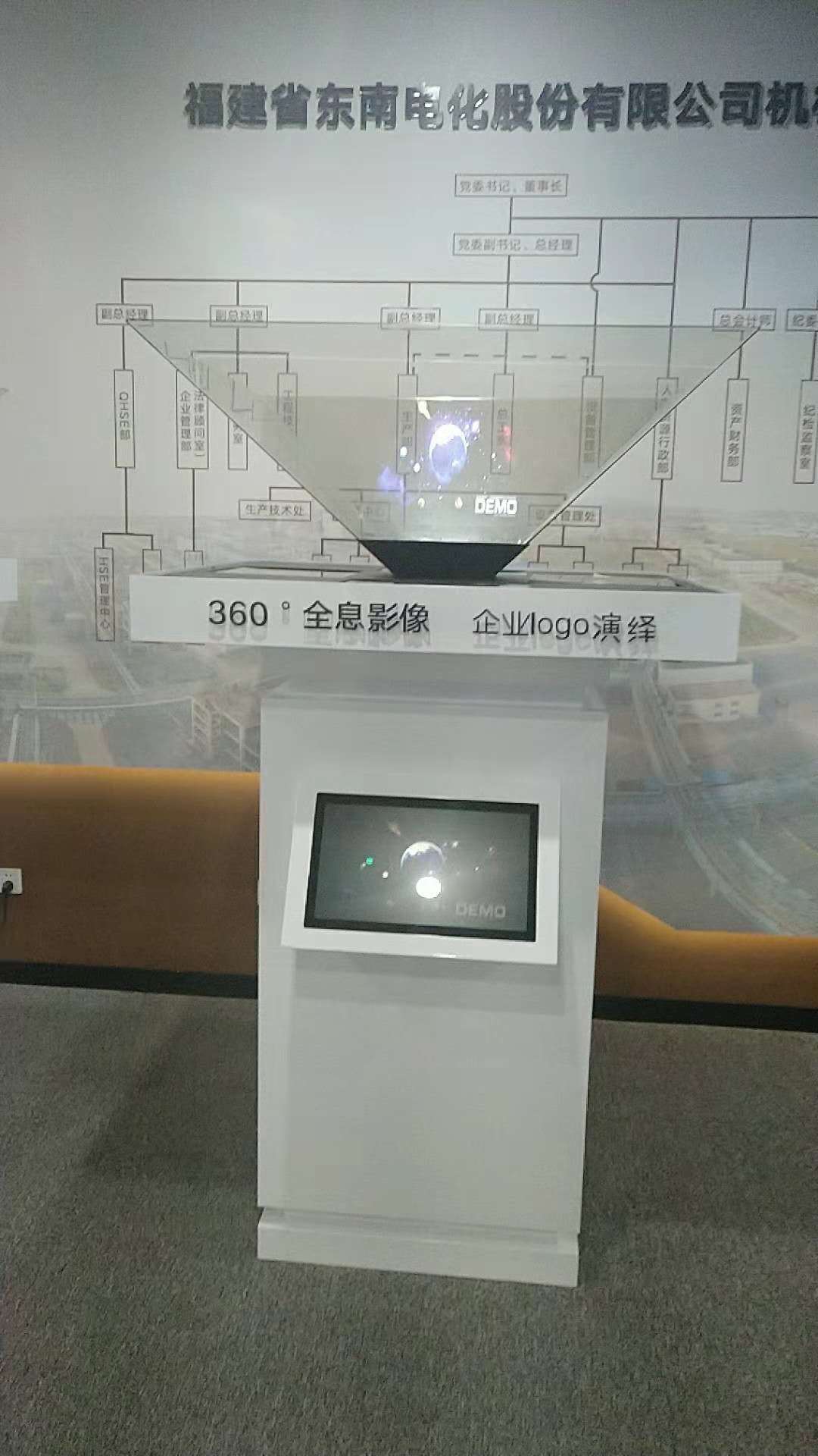                   180、270、360度全息展示柜的區(qū)別和用處金冠毅